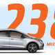 Illustration for article titled The 2017 Chevy Bolt Gets An Impressive Range Of 238 Electric Miles